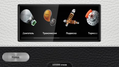 Driving Zone 2 Lite 0.65 скриншот 1