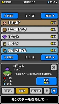 MonsterTrader №7