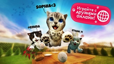 Симулятор Кошки [ВЗЛОМ: много денег] v 2.1.1 скриншот №1
