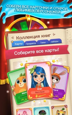 Juice Jam screenshot №2