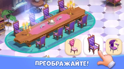 Lucy’s Ville: Fabulous Merge screen 4
