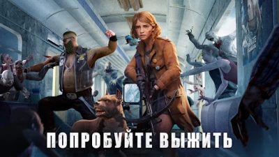 Life after: Survival games (ВЗЛОМ, Платный режим игры) screenshot №4