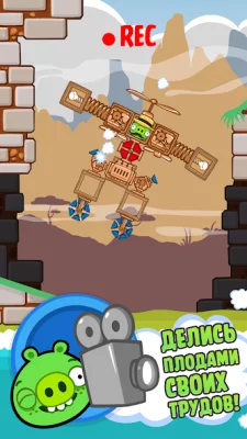 Bad Piggies screenshot №6