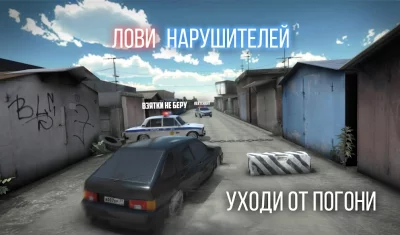 Russian Rider Online screenshot №5