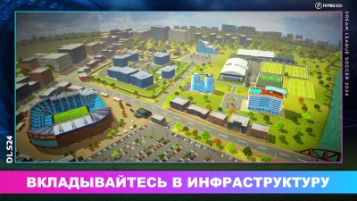 Dream League Soccer 2024 screenshot №6