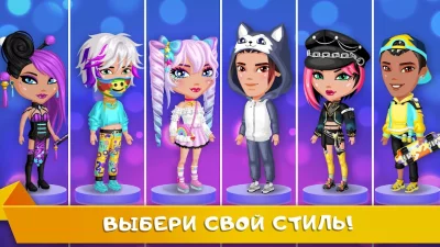 Аватария - виртуальная любовь screenshot №3
