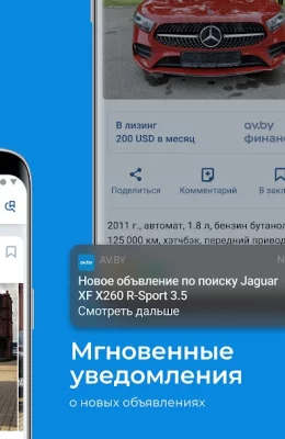 av.by: продажа авто в Беларуси screenshot №3