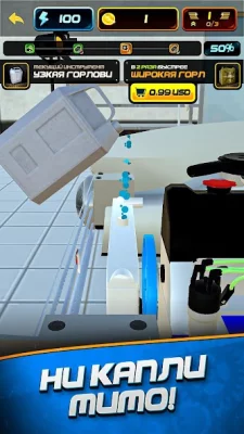 Автомеханик screenshot №4