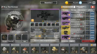 Bad 2 Bad: Extinction screenshot №3