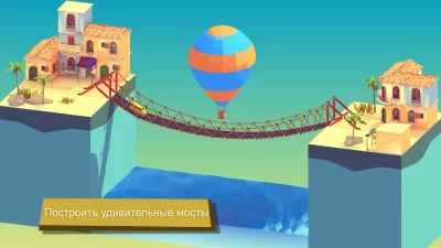 Bad Bridge screenshot №3