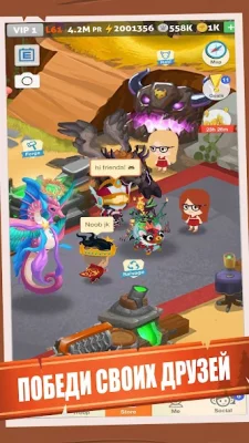 Баттл-Арена - лови монстров screenshot №3
