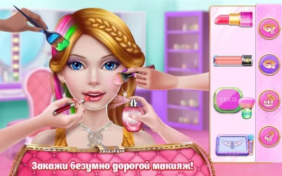 Богачка - Это все о шопинге screenshot №4
