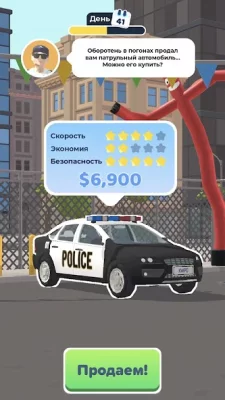 Car Dealer 3D screenshot №2