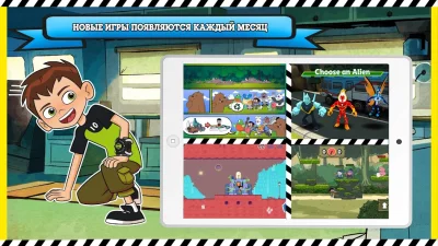 Cartoon Network GameBox screenshot №5