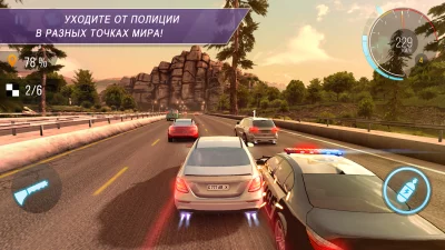 CarX Highway Racing screenshot №3