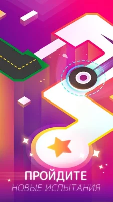 Dancing Ballz: Magic Tiles screenshot №4