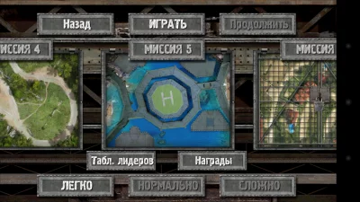 Defense Zone 2 HD screenshot №7