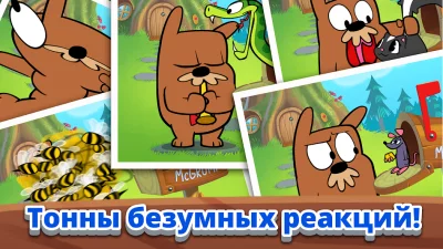 Do Not Disturb 2 Забавная Игра screenshot №6