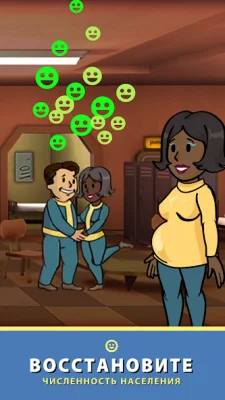 Fallout Shelter screenshot №8