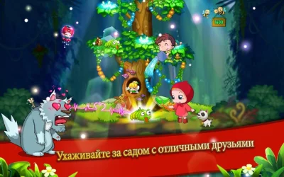 Farm Sky Garden screenshot №5