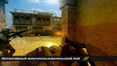 Forward Assault screenshot №7