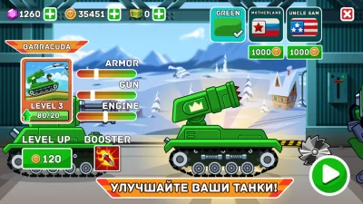 Hills of Steel screenshot №4