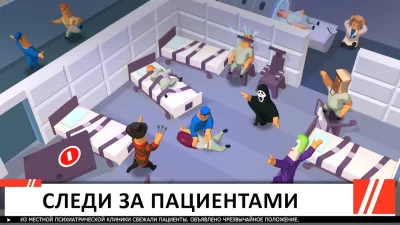 Idle Mental Hospital Tycoon screenshot №6