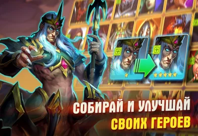 Juggernaut Wars: РПГ игра screenshot №5