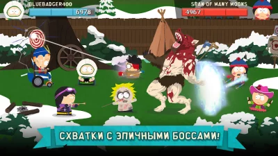Южный Парк: Разрушитель Мобил screenshot №7