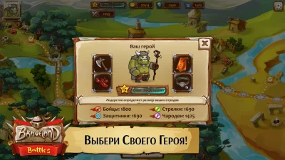 Храброземье: Герои Магии screenshot №3