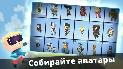 KoGaMa screenshot №4