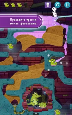 Крокодильчик Свомпи 2 screenshot №3