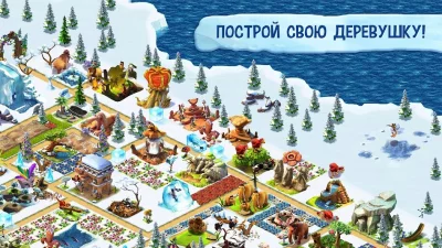 Ледниковый период: Деревушка screenshot №2
