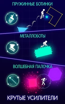 Light-It Up screenshot №4