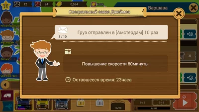 Logis Tycoon Evolution screenshot №3