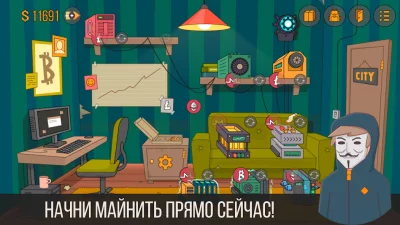 Майнер - симулятор биткоина screenshot №2