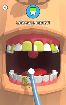 Модный дантист screenshot №3