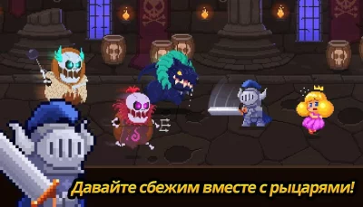 Монетная принцесса screenshot №2