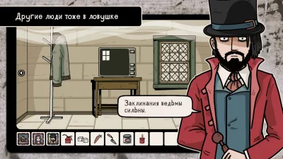 Nowhere House screenshot №4