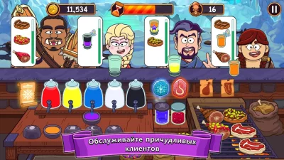 Potion Punch screenshot №5