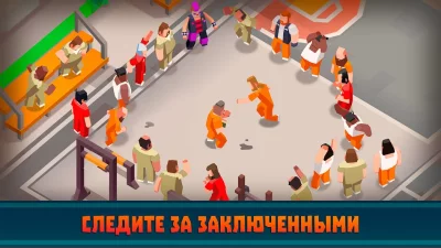 Prison Empire Tycoon－Idle Game screenshot №4