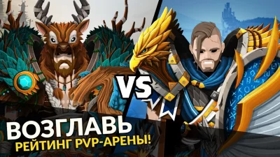Questland: Пошаговая РПГ screenshot №6
