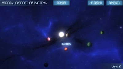 Random Space: Survival screenshot №4