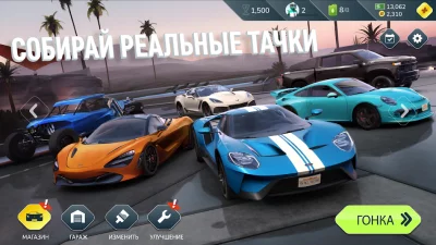 Rebel Racing screenshot №5