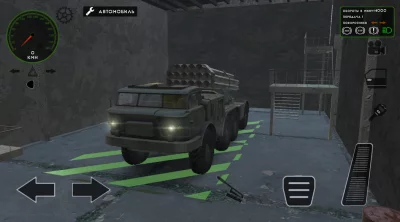 RMT: Simulator screenshot №7