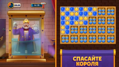 Royal Match screenshot №7