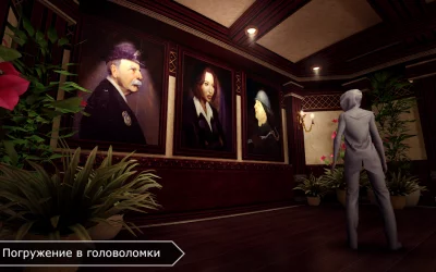 République screenshot №3