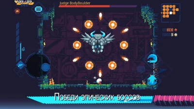 ScourgeBringer screenshot №8
