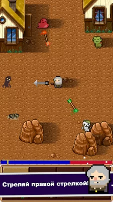 Shooty Quest screenshot №2