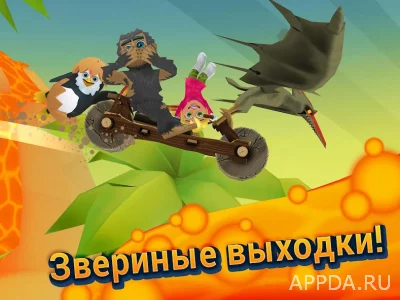 Ski Safari 2 screenshot №3